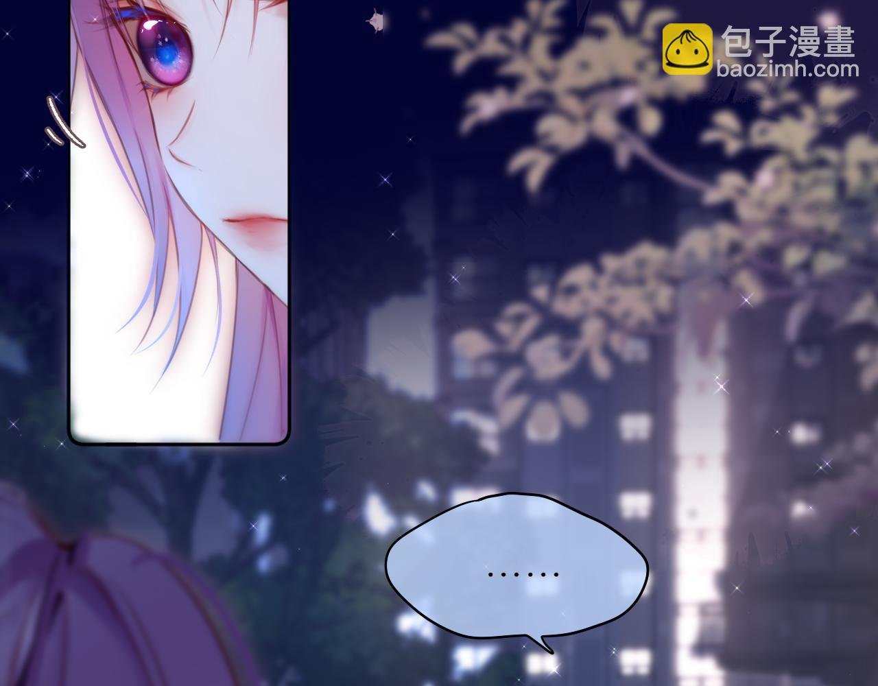 第二季完结 我属于你