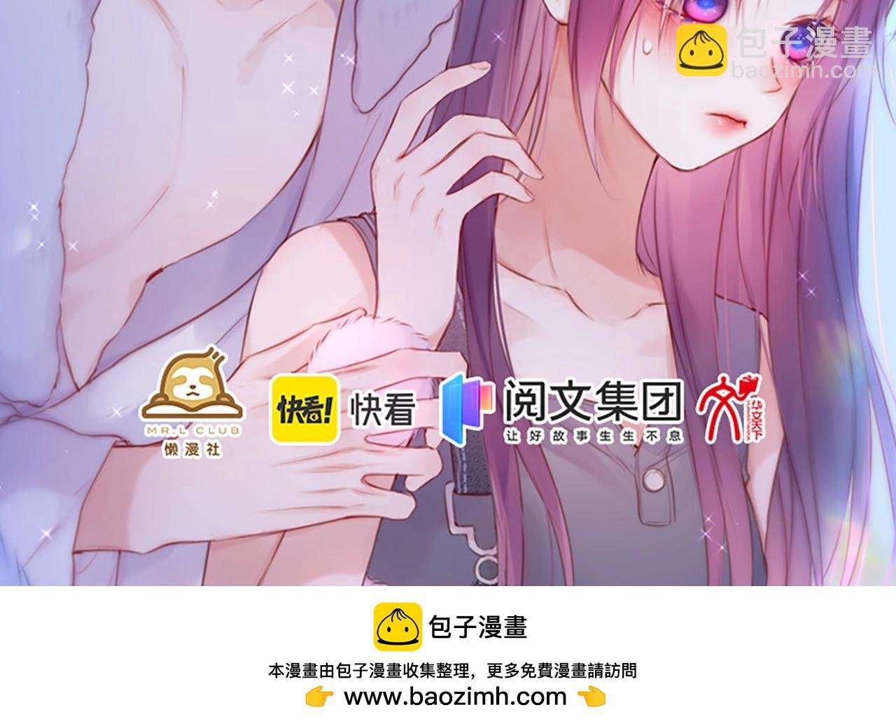 单行本第3册来啦！