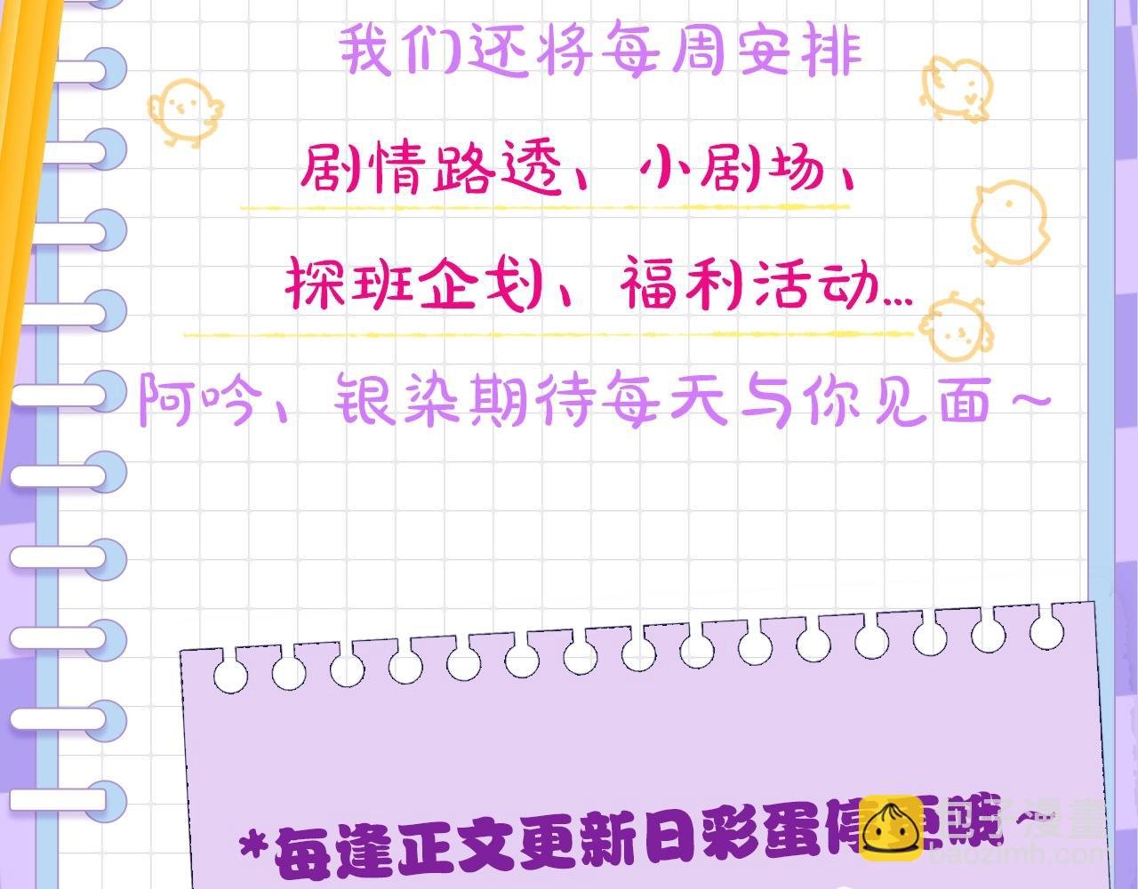 第12期 动态壁纸第2弹