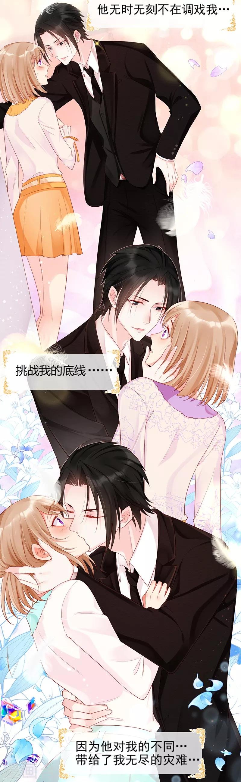 预告 命运的齿轮开始转动
