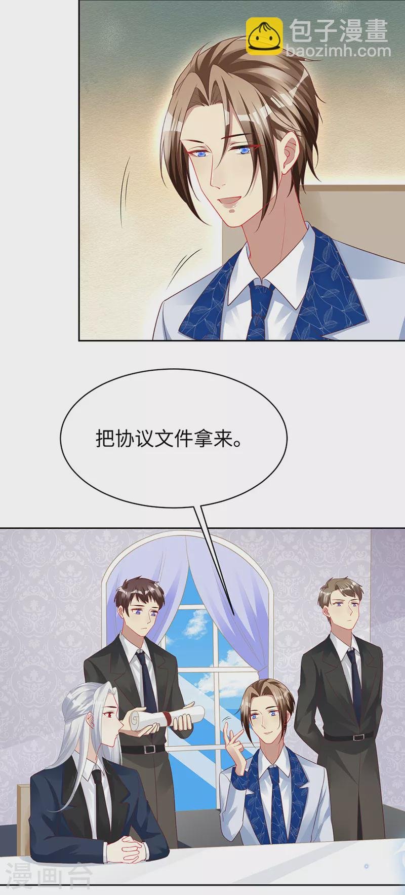 第99话 浪漫的婚礼