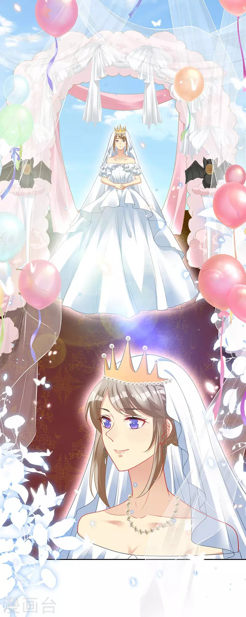 第99话 浪漫的婚礼
