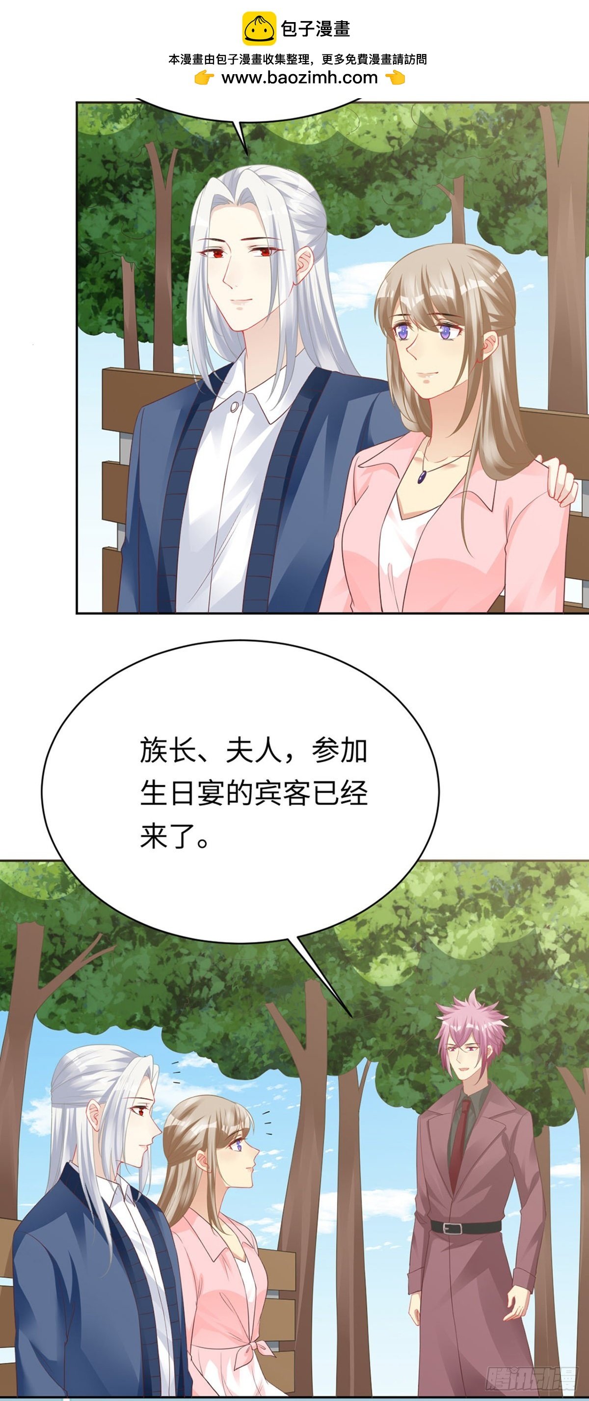 第100话 惊喜回归！大团圆！