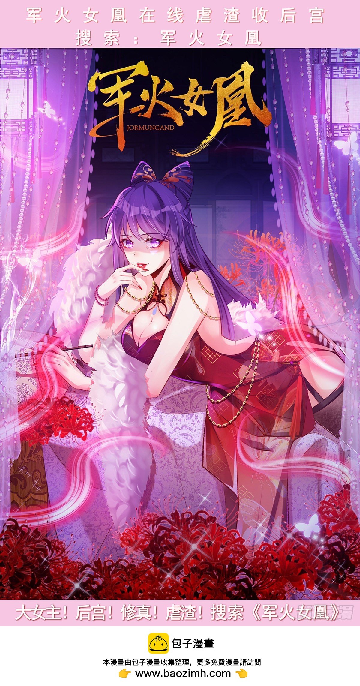 第100话 惊喜回归！大团圆！