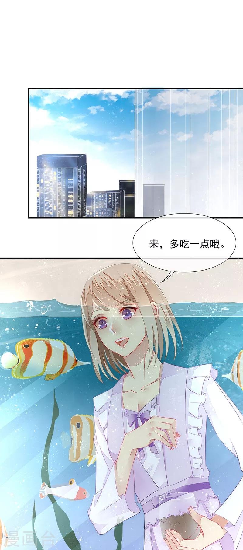 第9话 深情的索吻