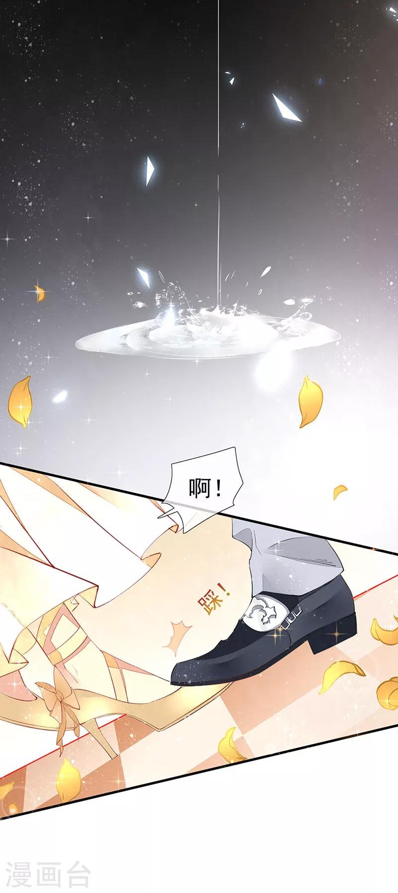 第10话 家族联姻