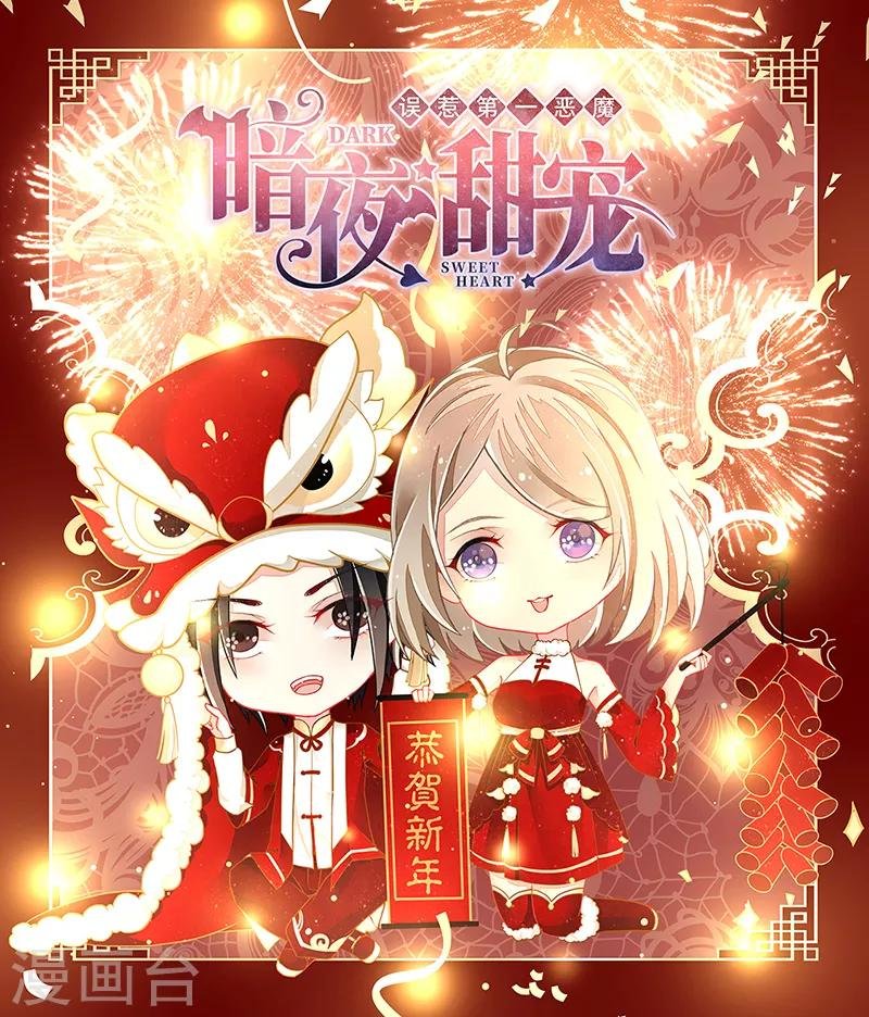 第11话 难言之隐