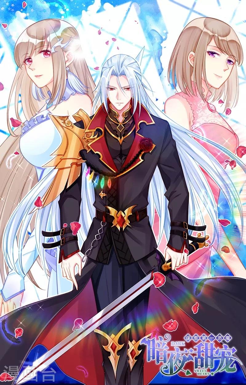 第11话 难言之隐