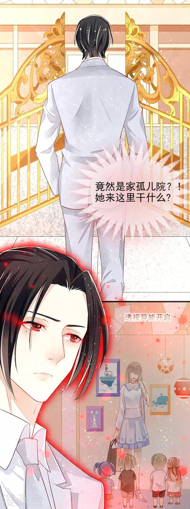 第11话 难言之隐