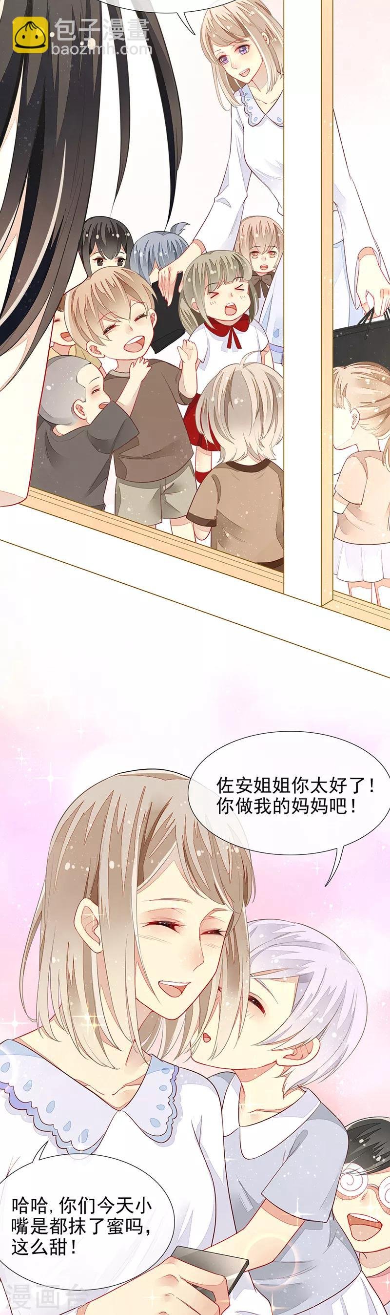 第11话 难言之隐