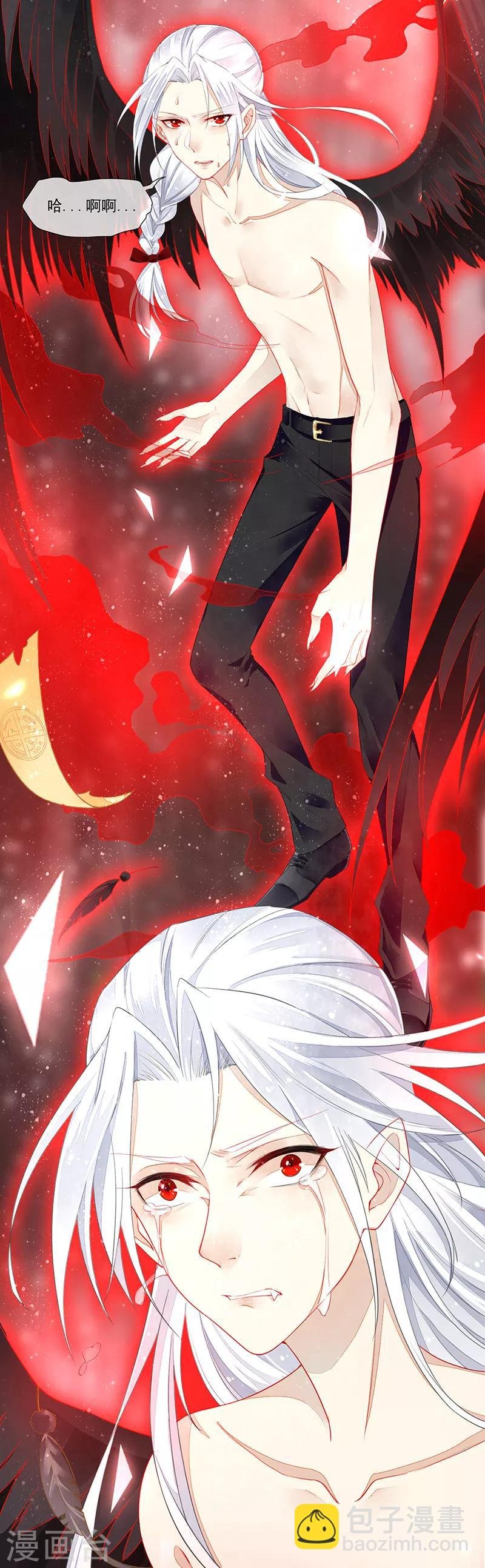 第12话 突破血族禁咒