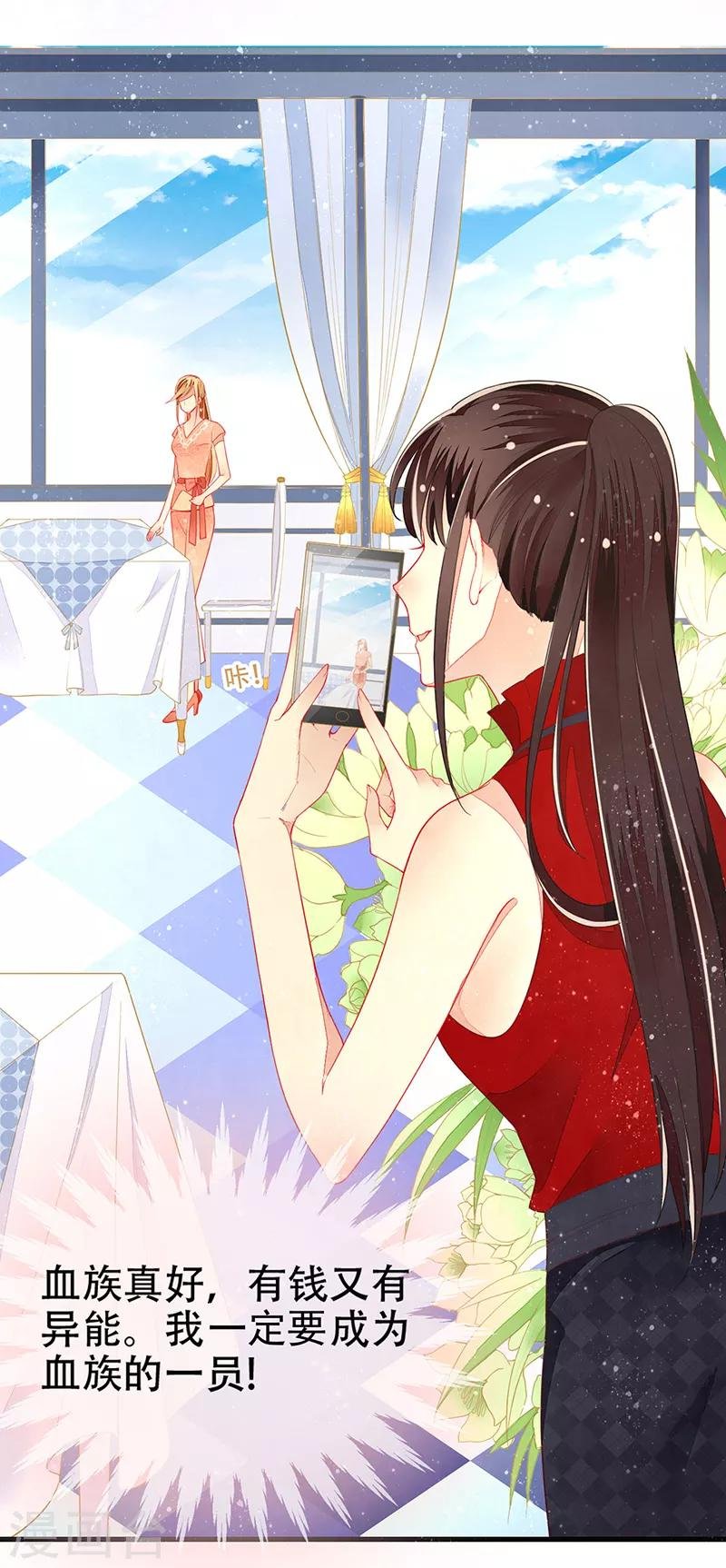 第15话 开撕！针锋相对