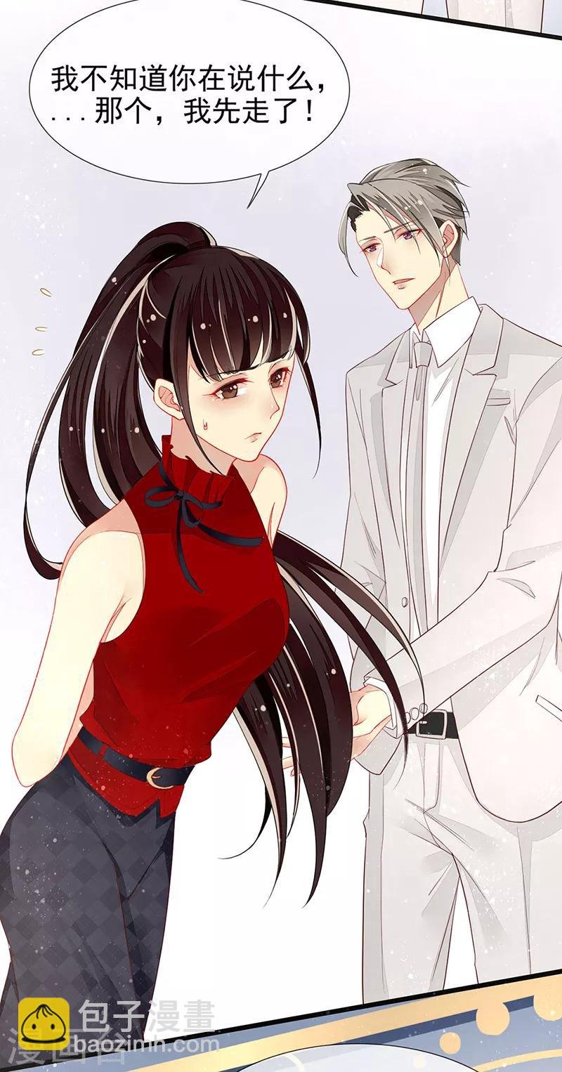 第15话 开撕！针锋相对