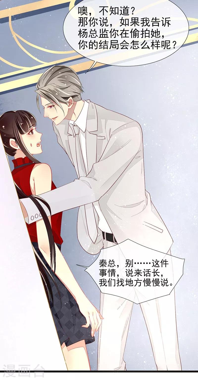 第15话 开撕！针锋相对