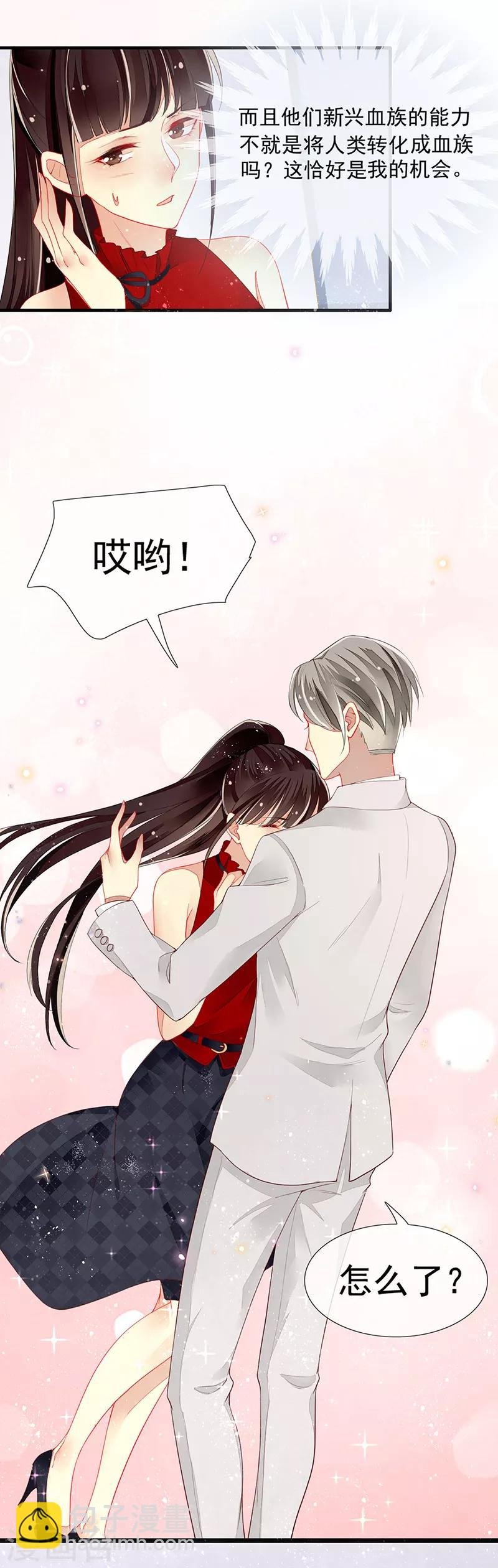 第15话 开撕！针锋相对