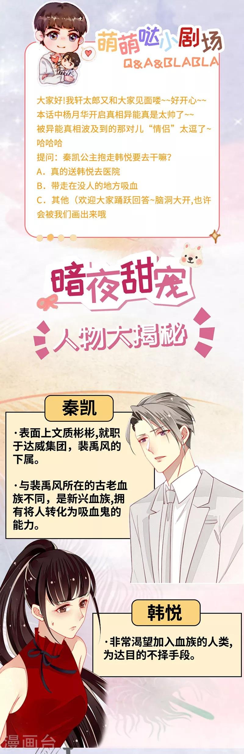 第15话 开撕！针锋相对