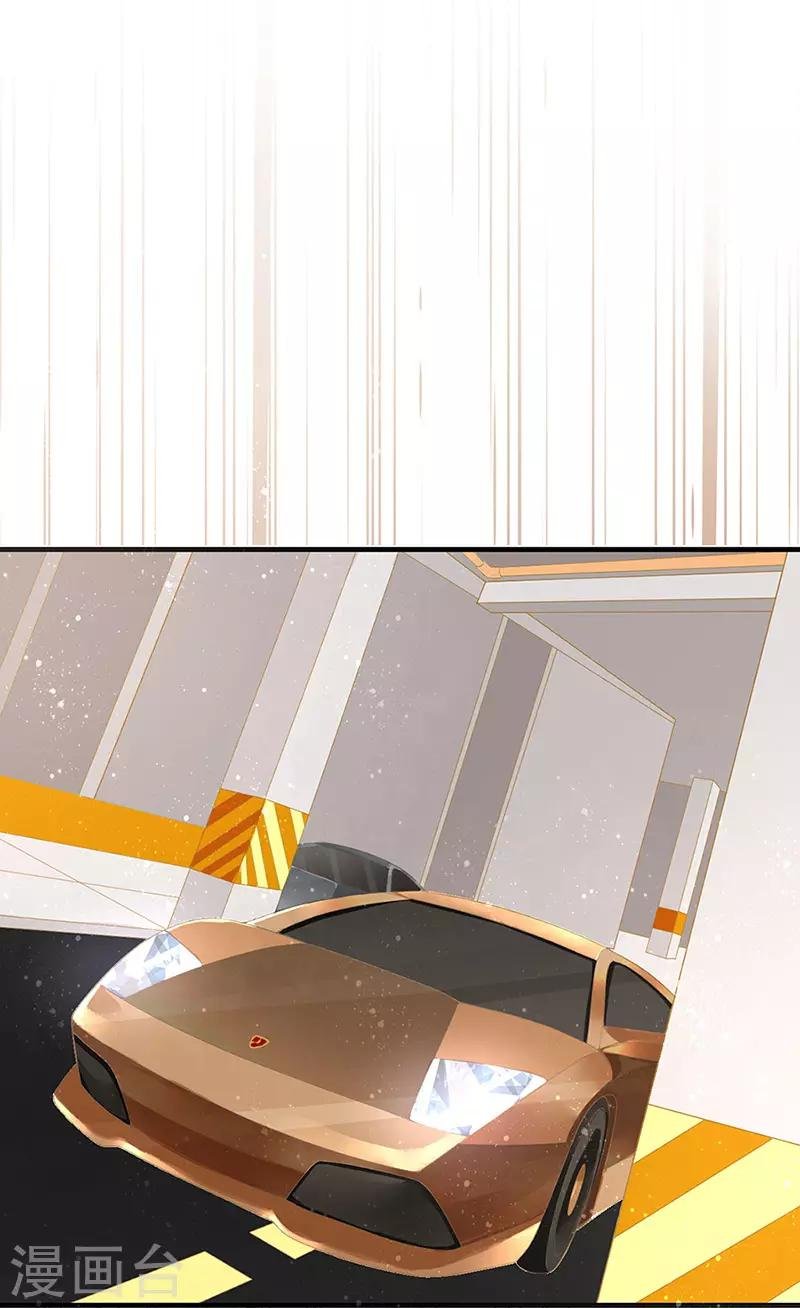 第16话 美色诱惑