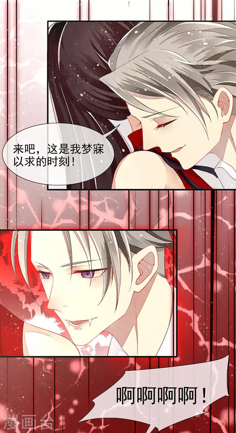 第16话 美色诱惑
