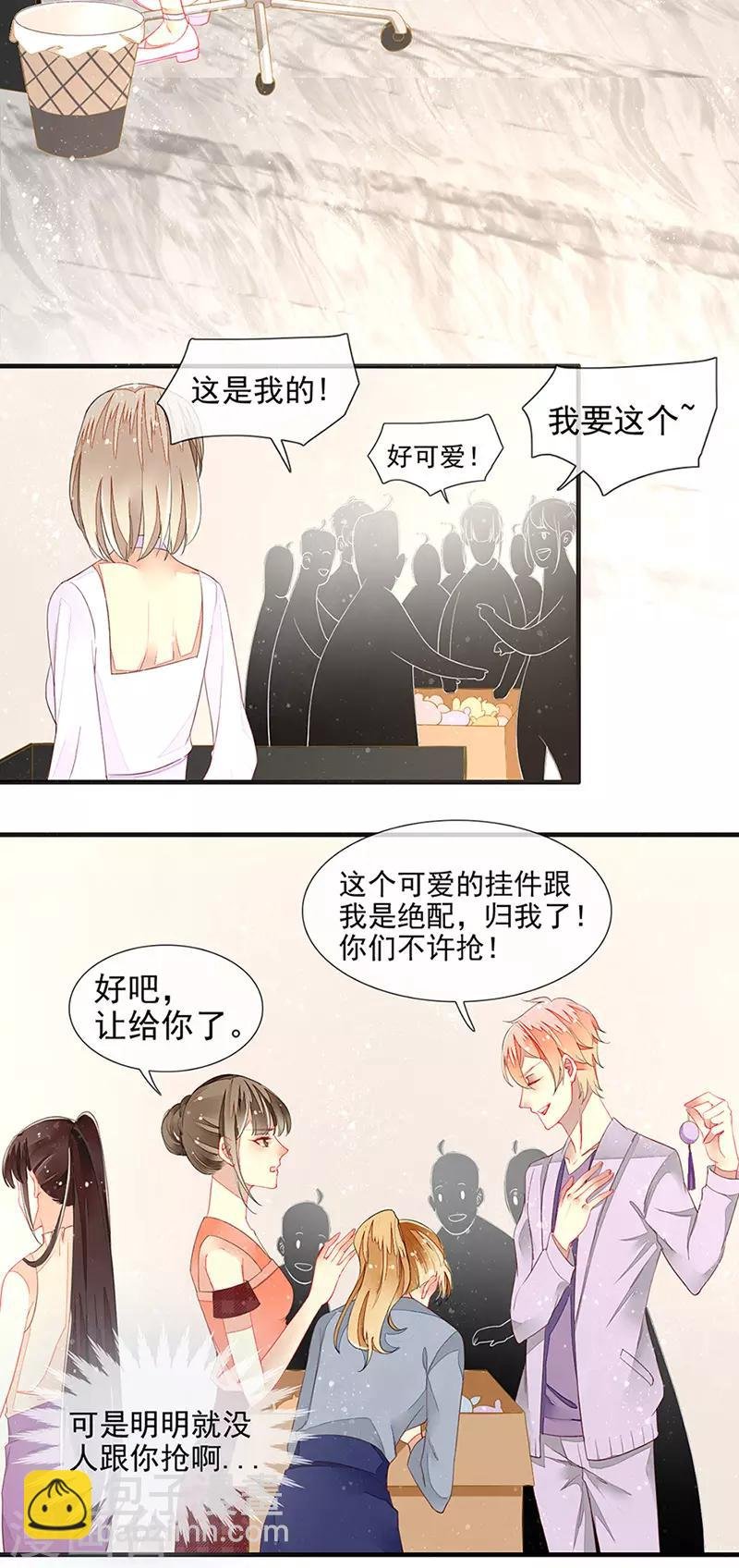 第16话 美色诱惑