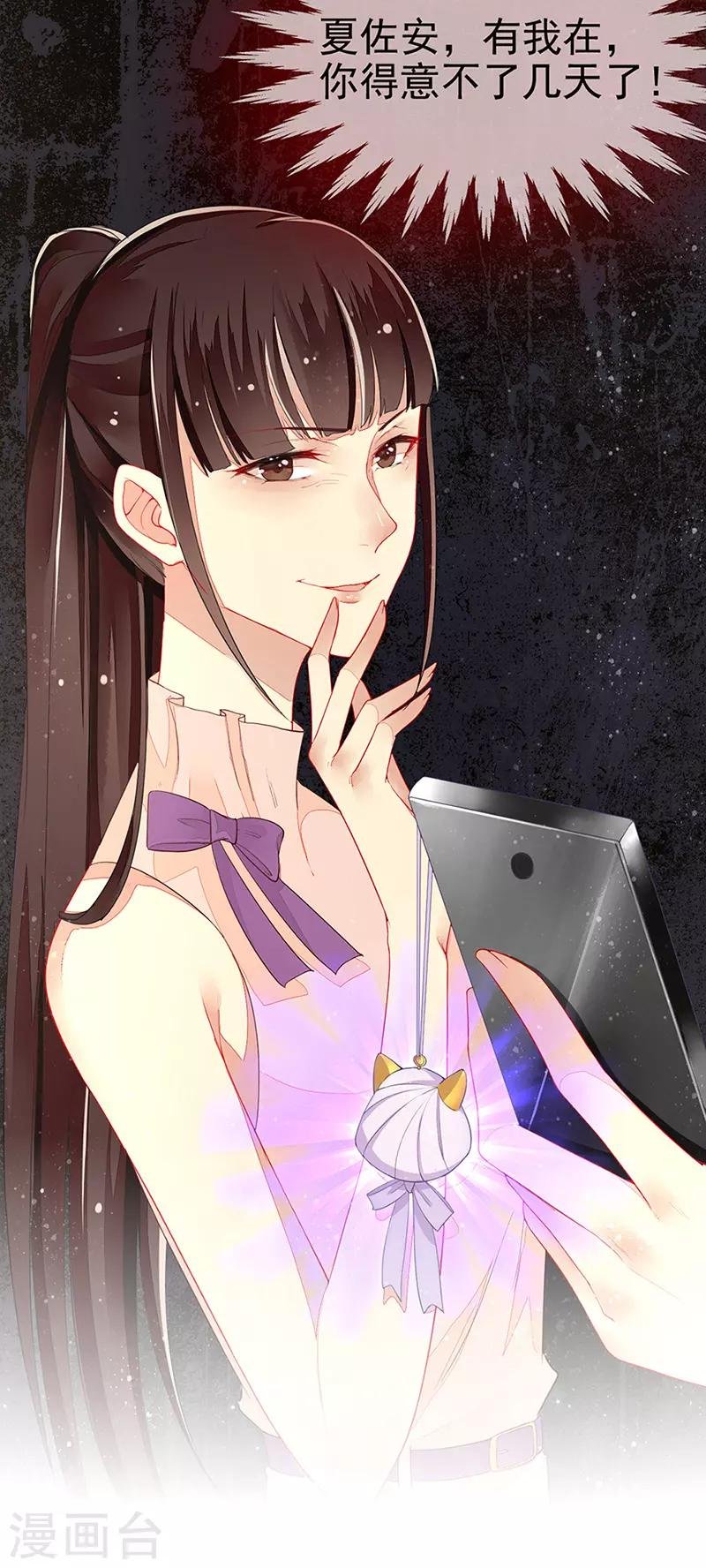 第16话 美色诱惑