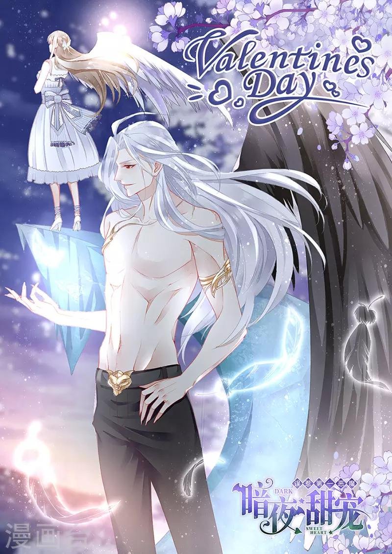 第16话 美色诱惑