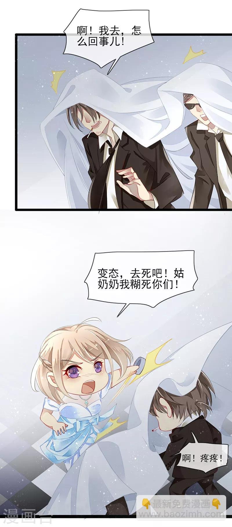 第1话 诱人的味道