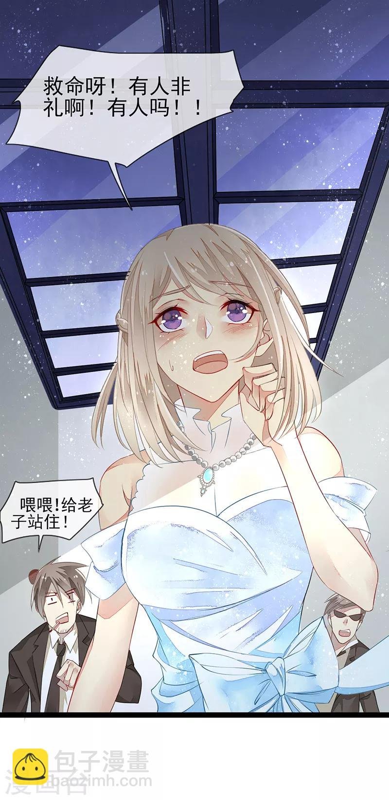 第1话 诱人的味道
