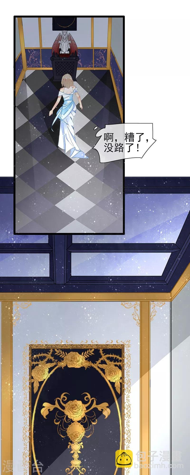 第1话 诱人的味道