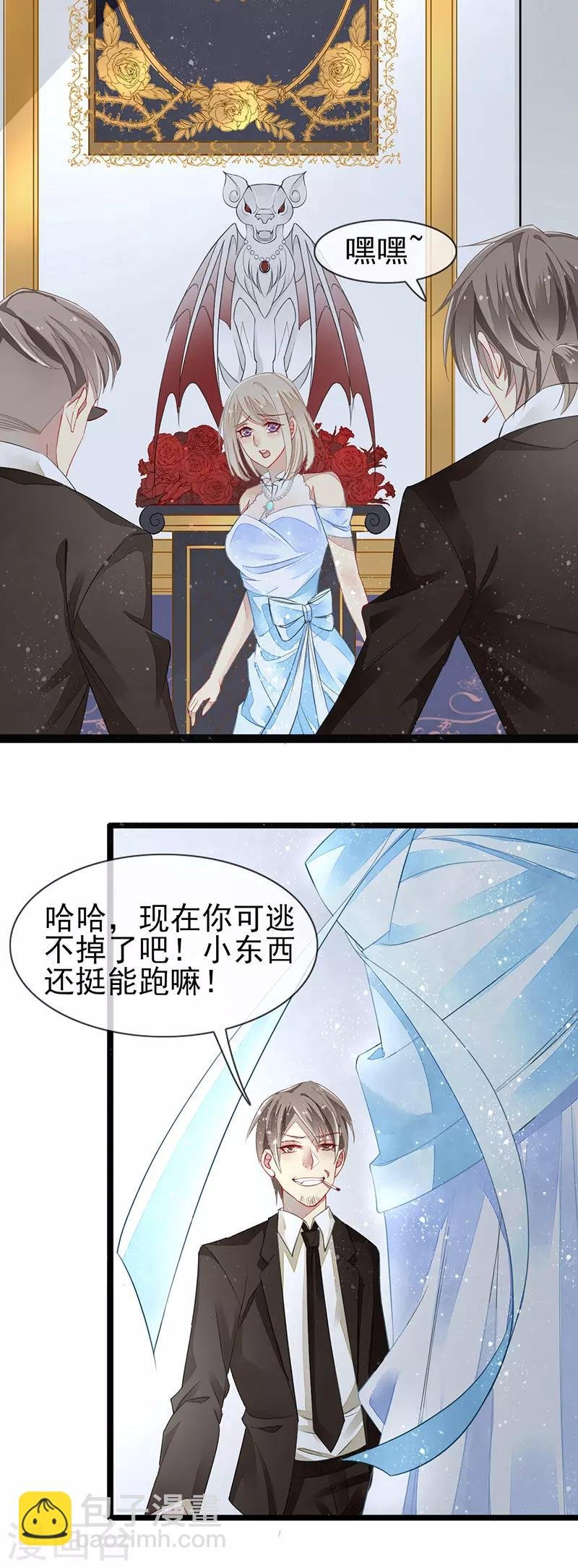 第1话 诱人的味道