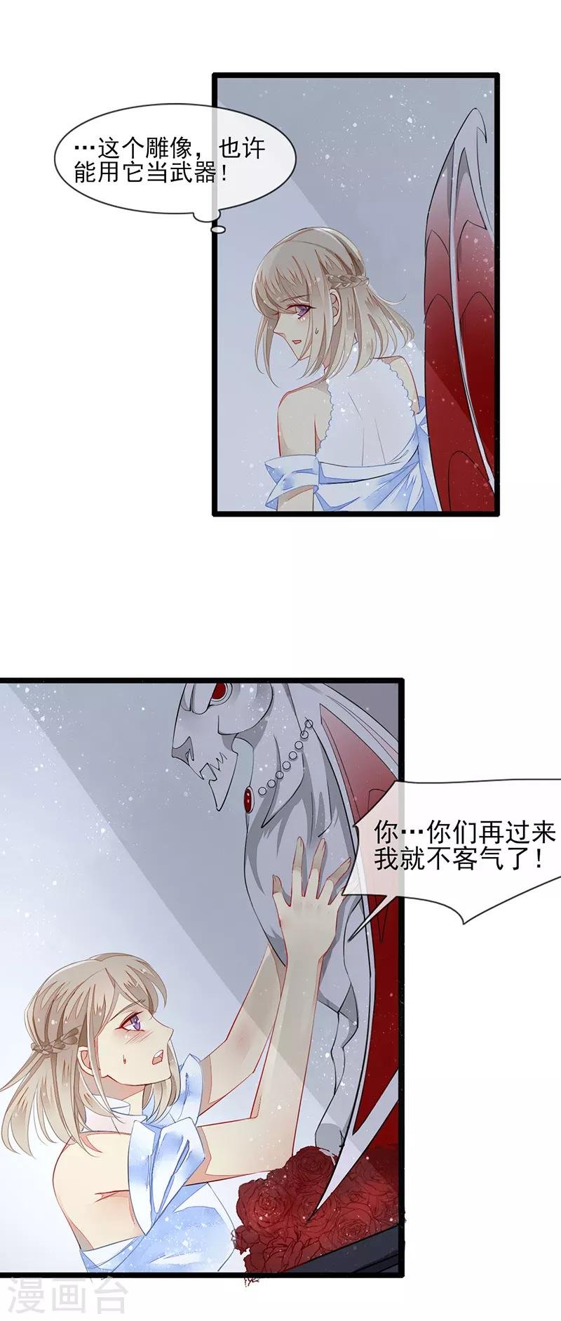 第1话 诱人的味道