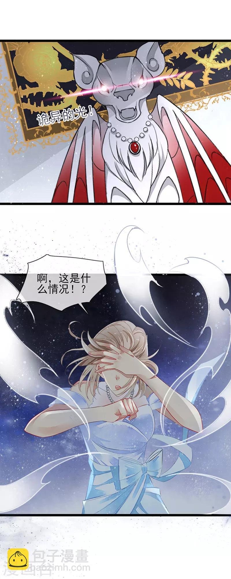 第1话 诱人的味道