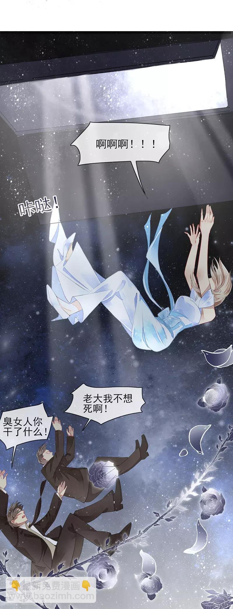 第1话 诱人的味道