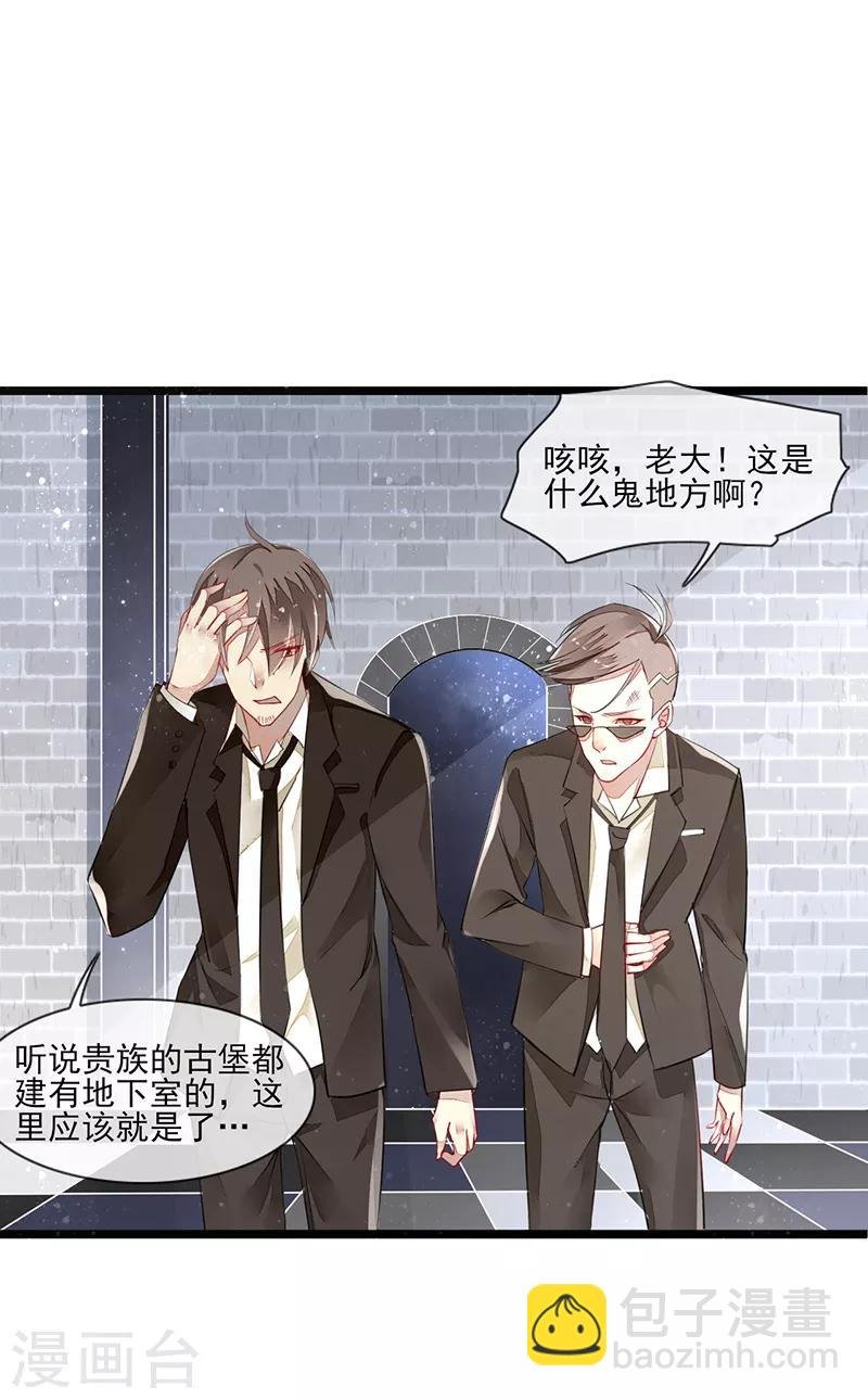 第1话 诱人的味道