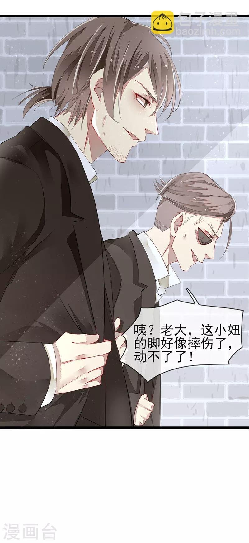 第1话 诱人的味道
