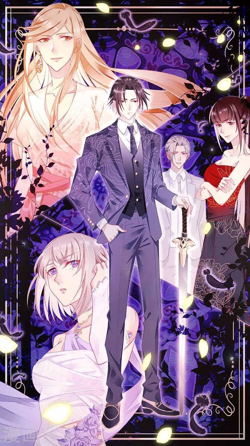 第20话 嗜血转化