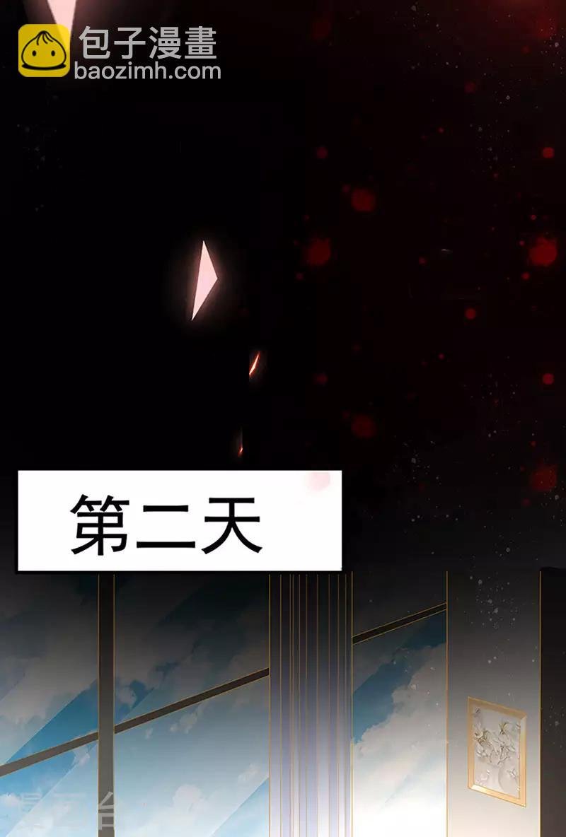 第20话 嗜血转化