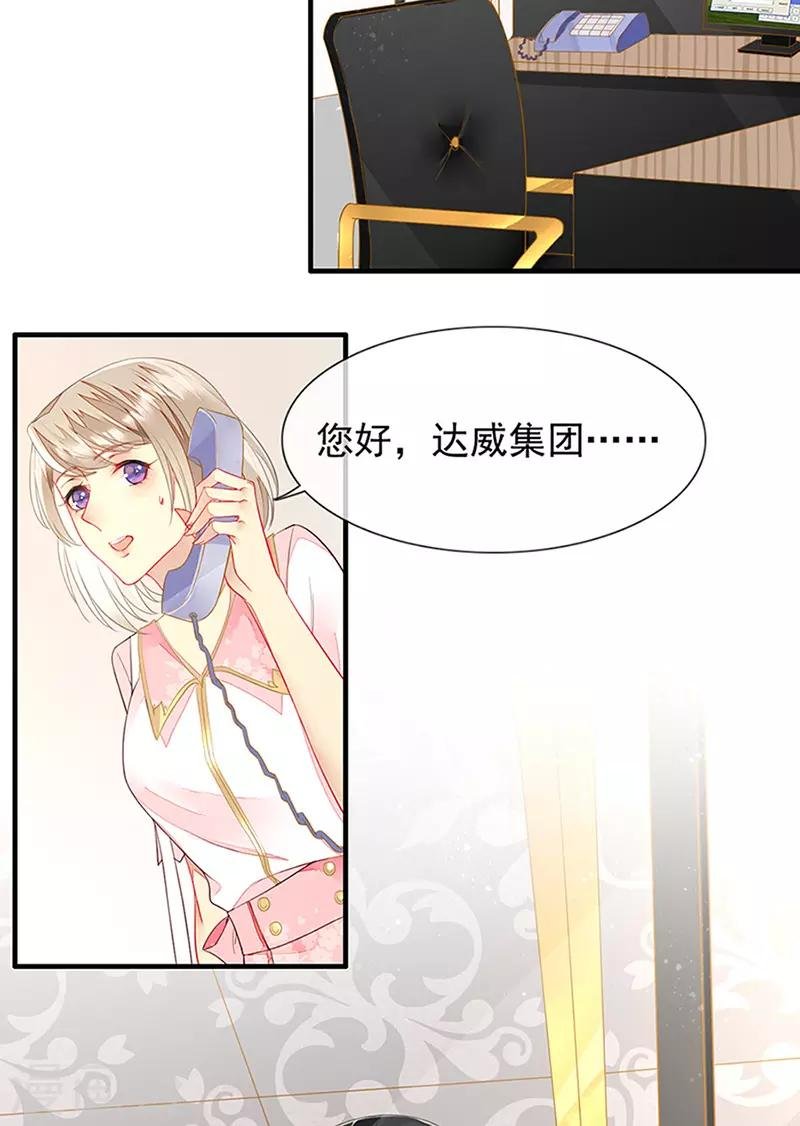 第20话 嗜血转化