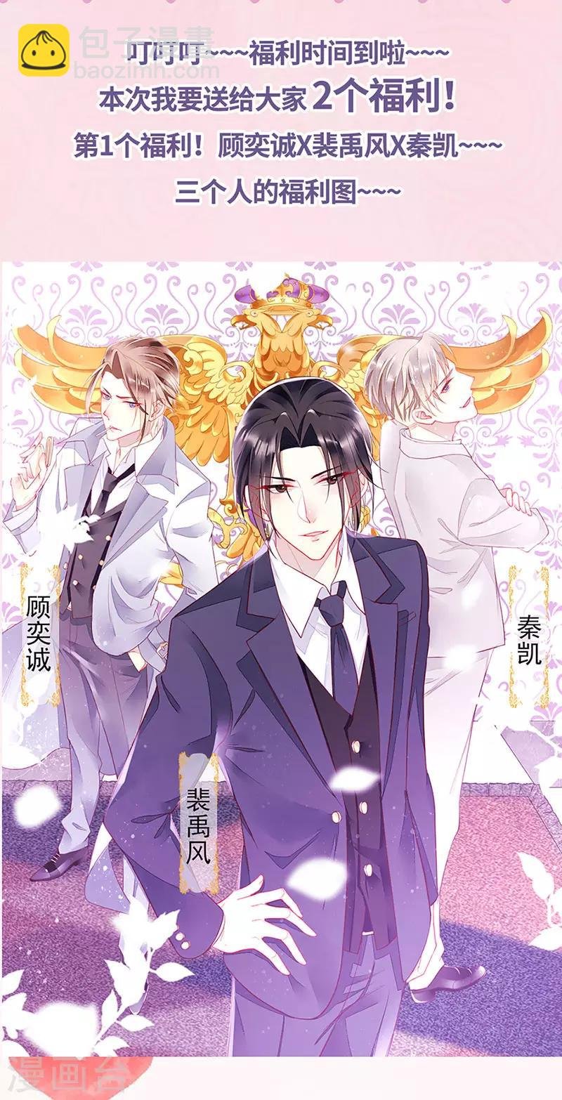 第20话 嗜血转化