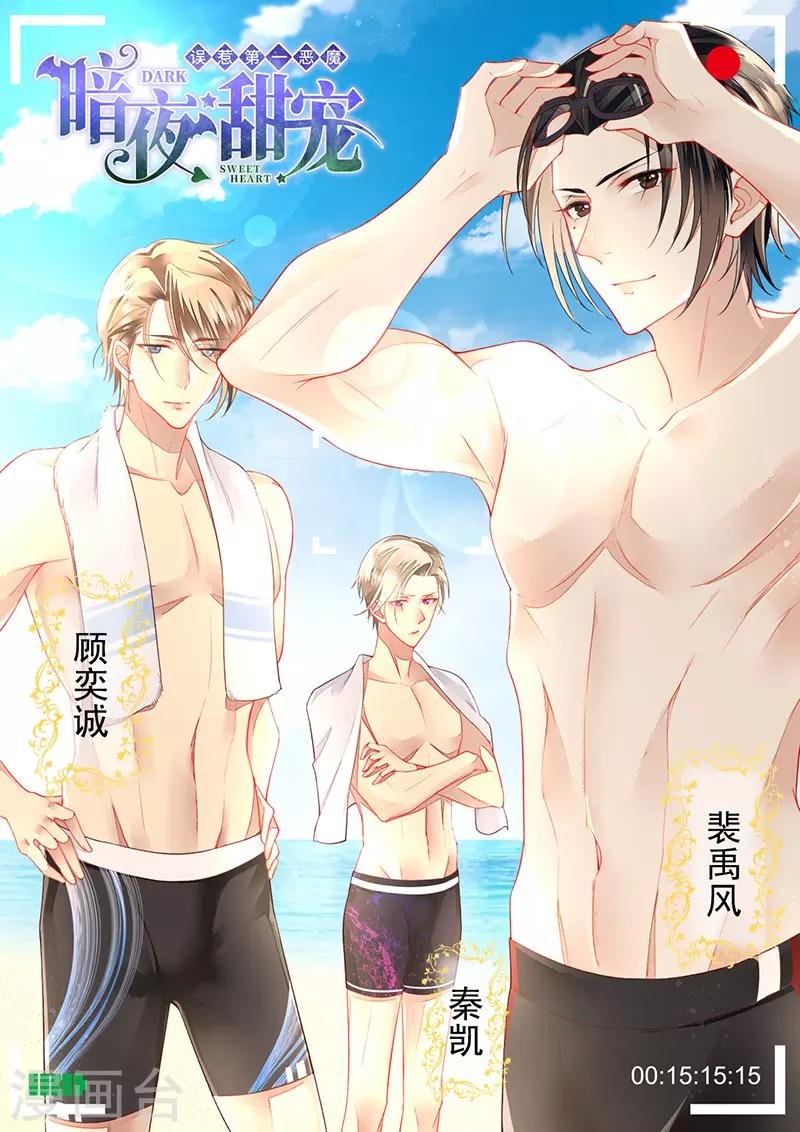 第21话 神秘礼物