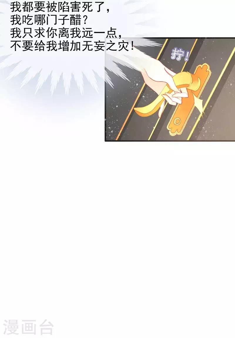 第21话 神秘礼物