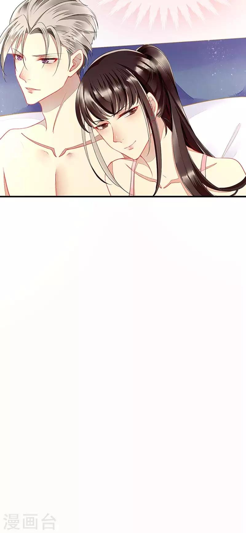 第23话 被搁置的婚礼