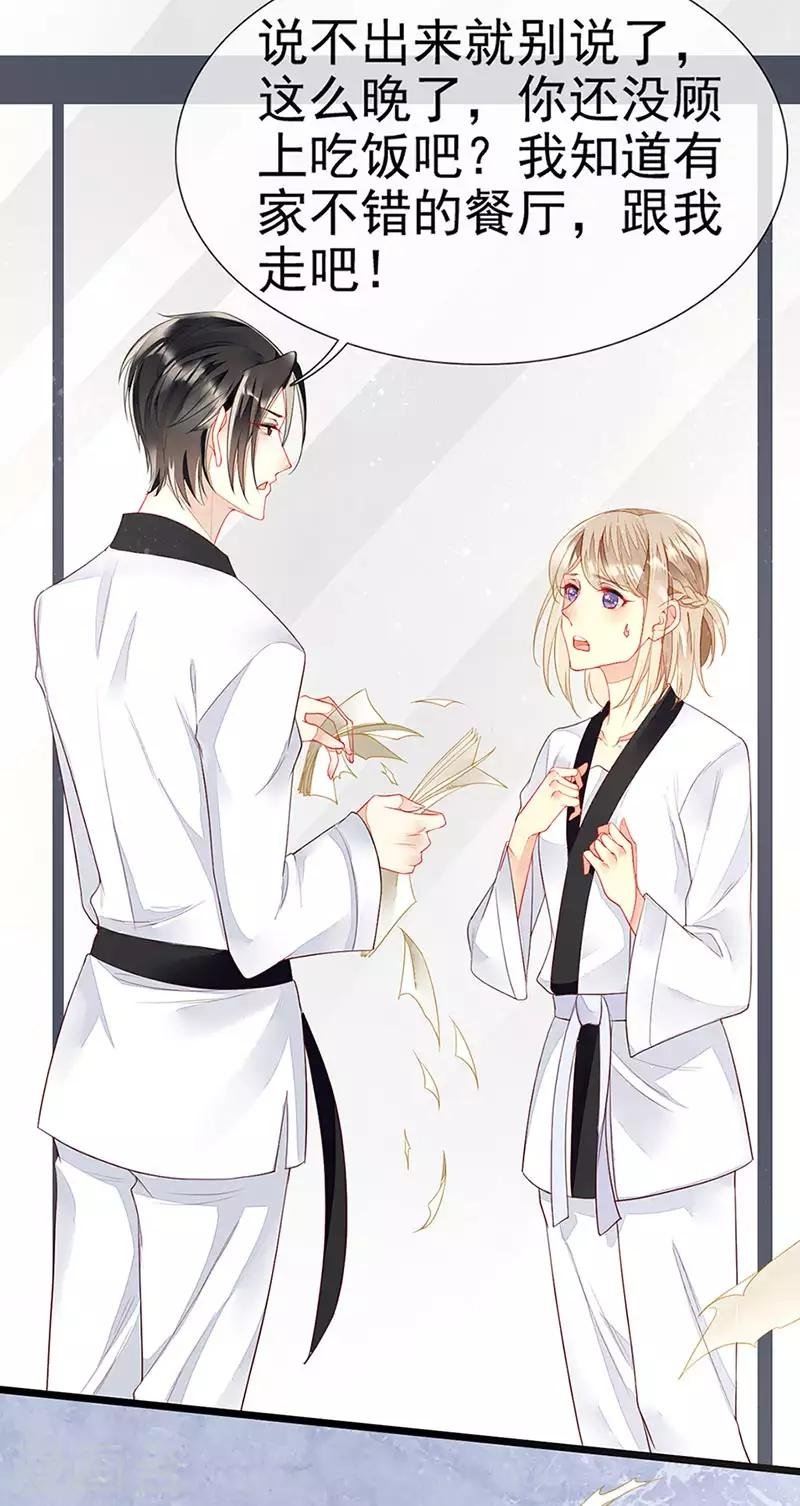 第23话 被搁置的婚礼