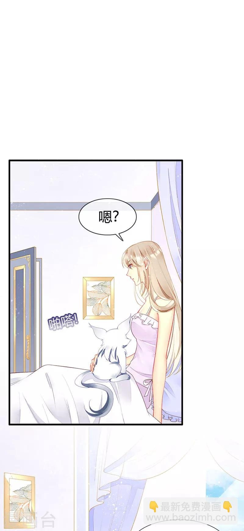 第26话 浪漫的用餐？！