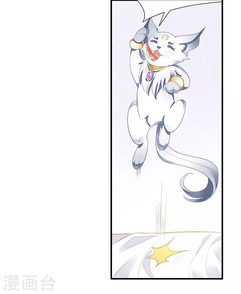 第26话 浪漫的用餐？！