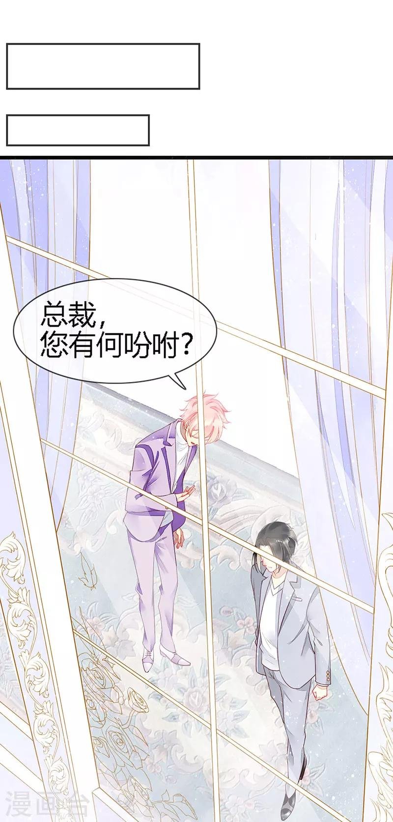 第26话 浪漫的用餐？！