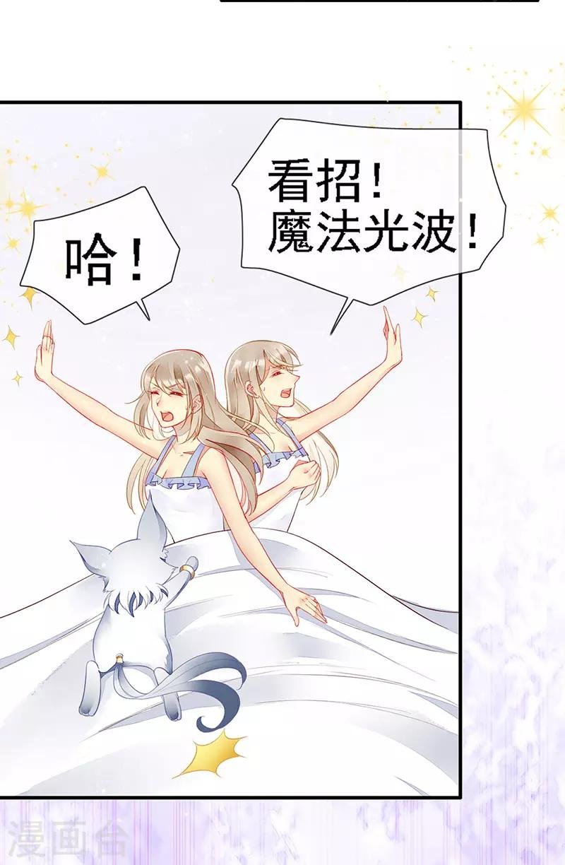 第27话 夏佐安的派对