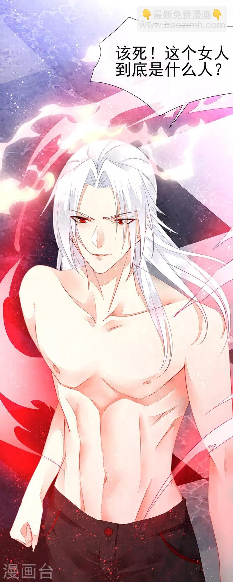 第2话 初拥