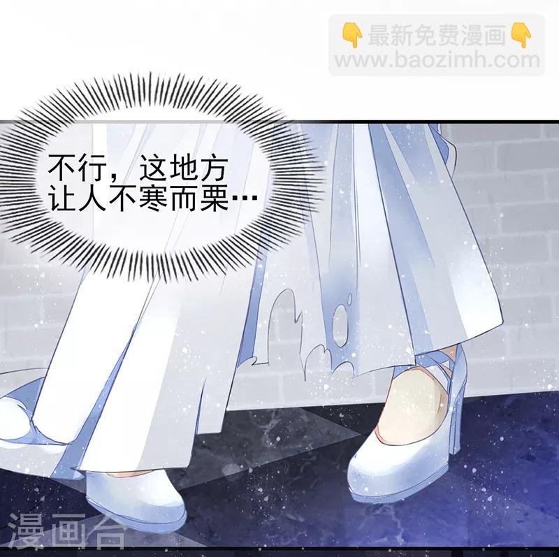 第2话 初拥