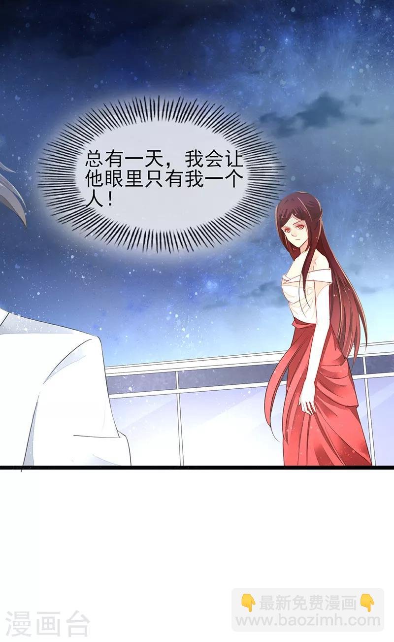 第2话 初拥