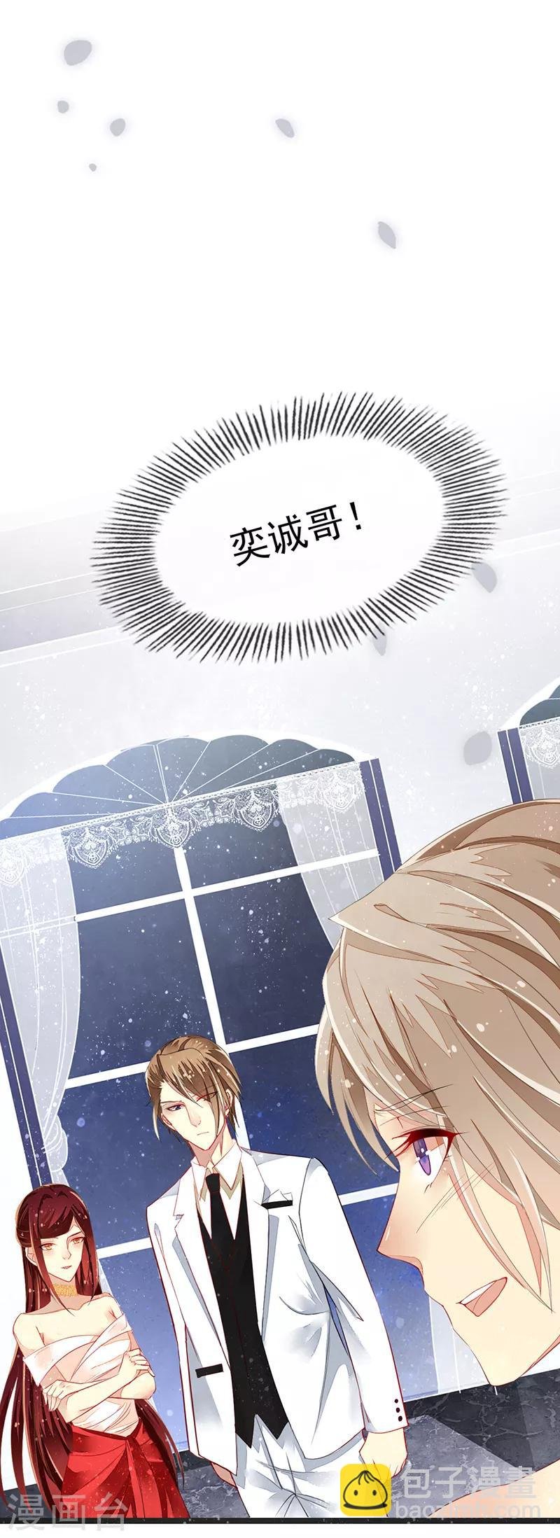 第2话 初拥